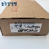 GP190332-GAMESA-cts