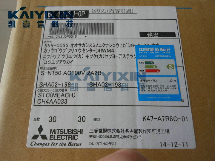 S-N150-100VAC-2A2B-Mitsubishi-M71