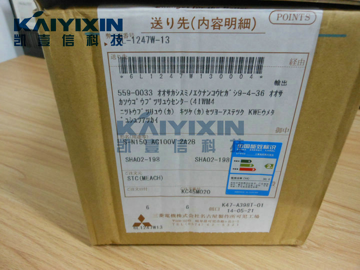 S-N150-100VAC-2A2B-Mitsubishi-zsF