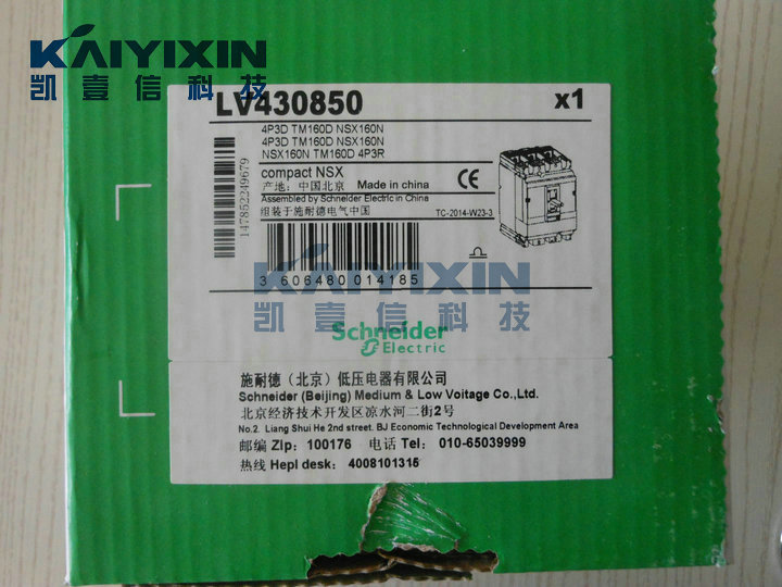 NSX160N-TM160D-4P3D-4P-160A-LV430850-Schneider-KAu