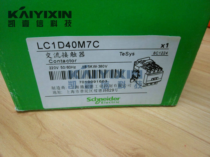 LC1-D40M7C-220VAC-Schneider-D30