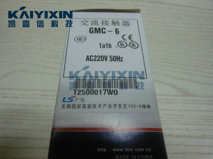 GMC-6-220VAC-1a1b-LS-2YV