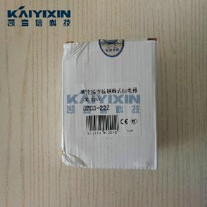 JZC3-22Z-220VDC-KAIYIXIN-CNN