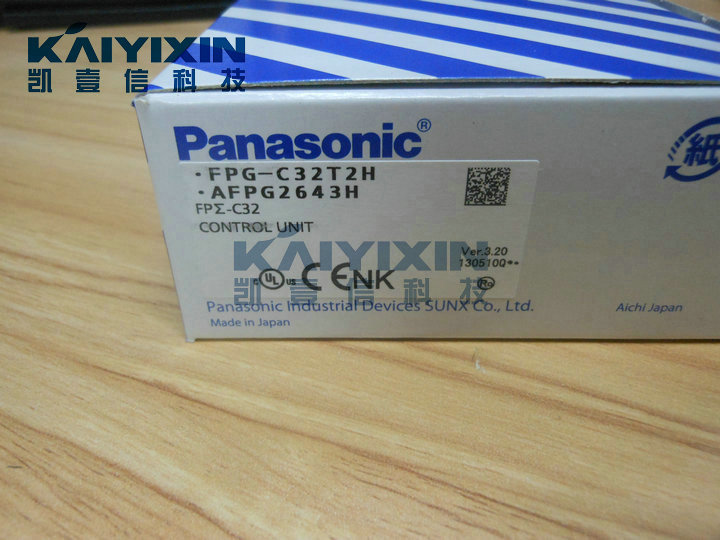 FPG-C32T2H-PANASONIC-1Tt