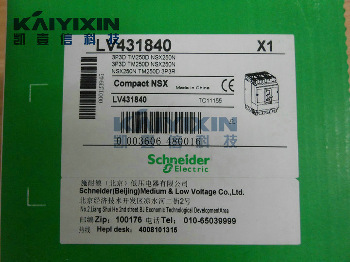 NSX250N-TM250D-4P3D-4P-250A-LV431840-Schneider-BW7