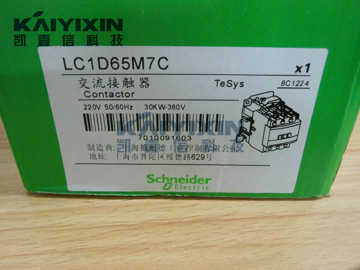 LC1-D65M7C-220VAC-Schneider-MKL