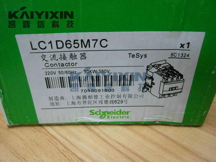 LC1-D65M7C-220VAC-Schneider-QR7