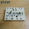 SKiiP32NAB125T12-SEMIKRON-oSd