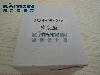 JRS4-09-25D-mounting-bracket-KAIYIXIN-E0X