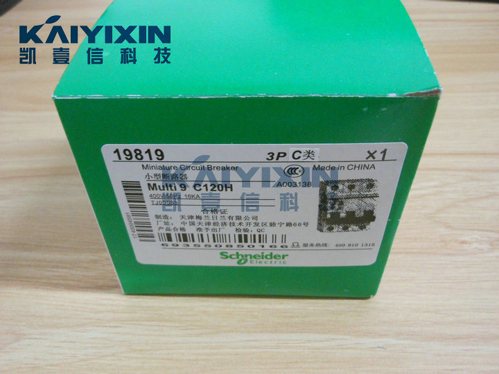 C120H-C125-3P-Schneider-AQT