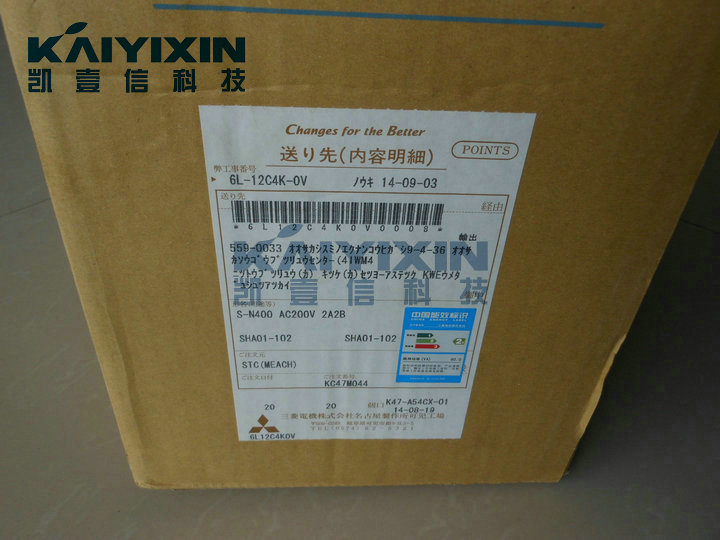 S-N400-220VAC-2A2B-Mitsubishi-dNg