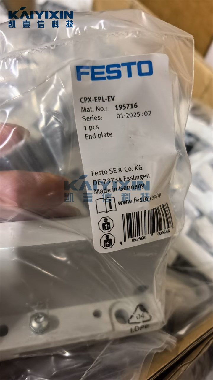 CPX-EPL-EV-FESTO-tqm