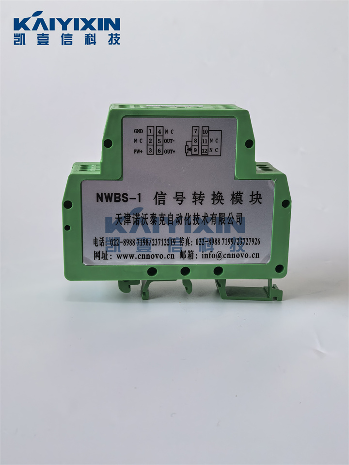 NWBS-1-NOVO-N9b