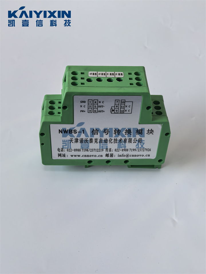 NWBS-1-NOVO-ktb