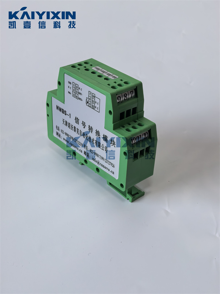 NWBS-1-NOVO-y5c