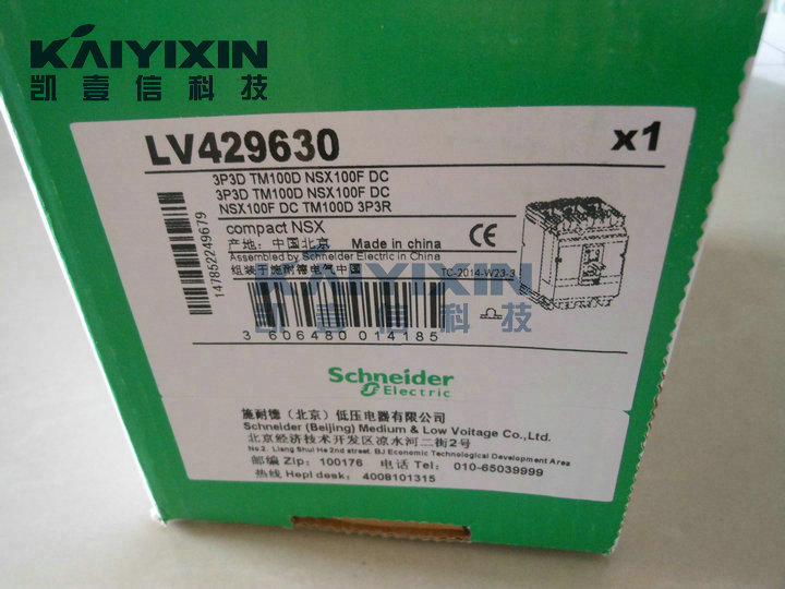 NSX100F-DC-TM100D-OF-SD-3P3D-3P-100A-LV-Schneider-dUt
