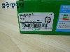 LC1-D18M7C-220VAC-Schneider-mju