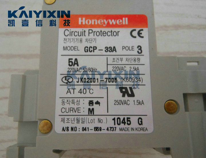 GCP-33A-3P-5A-Honeywell-Frk
