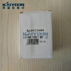 CJX4-1201Z-220V-KAIYIXIN-pjv