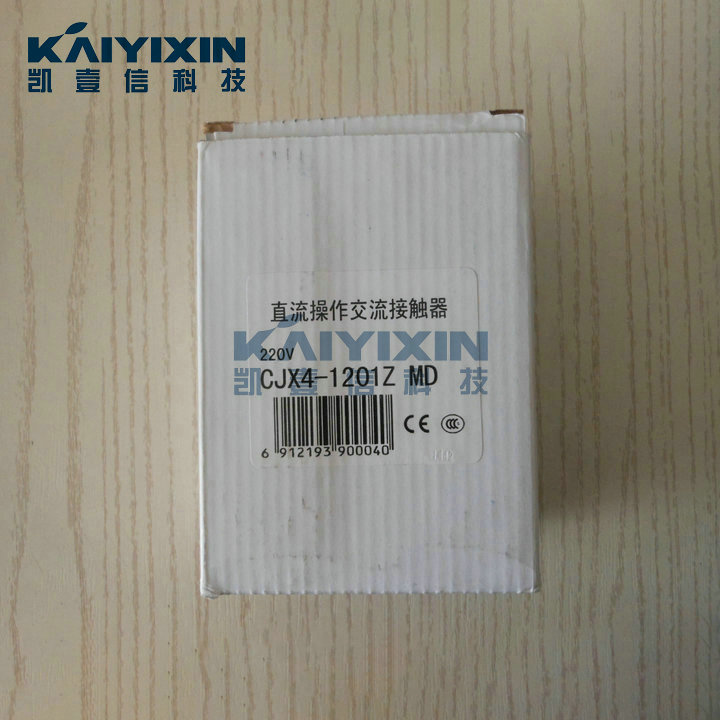 CJX4-1201Z-220V-KAIYIXIN-pjv