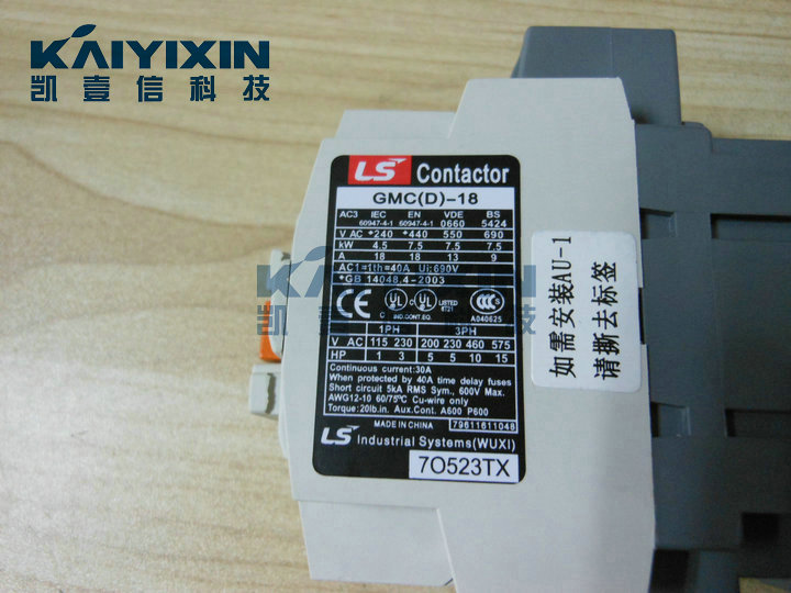 GMC-18-220VAC-1a1b-LS-vBl