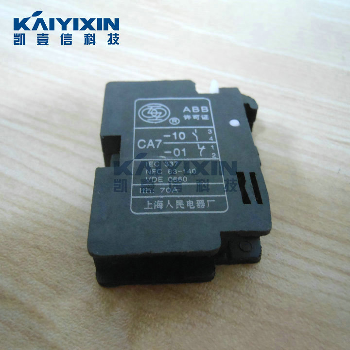 CA7-01-auxiliary-contact-KAIYIXIN-E5s