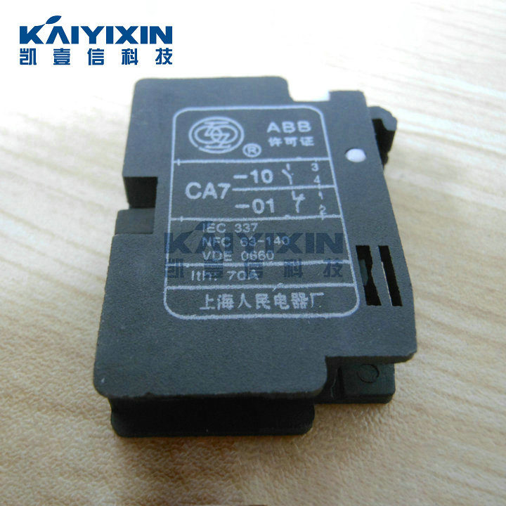 CA7-10-auxiliary-contact-KAIYIXIN-Xx6