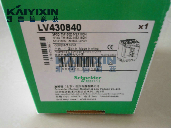 NSX160N-TM160D-OF-SD-3P3D-3P-160A-LV430-Schneider-XnX
