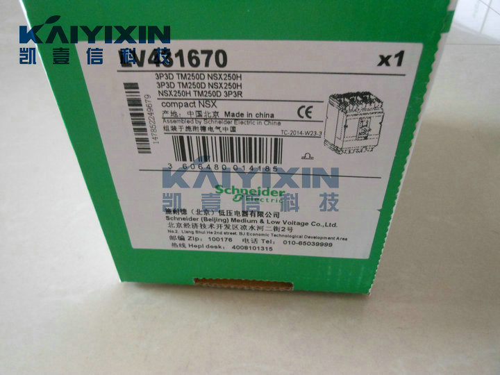NSX250H-TM250D-3P3D-3P-250A-LV431670-Schneider-iXm