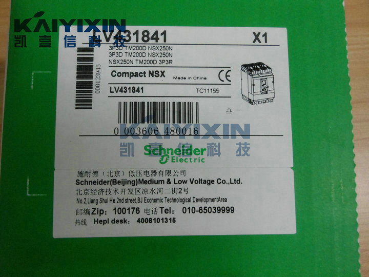 NSX250N-TM200D-4P3D-4P-200A-LV431841-Schneider-NNe