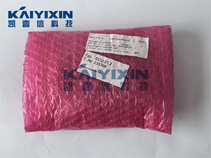 SPC16-ECU01-2-Product-Code-235309-EMG-d22