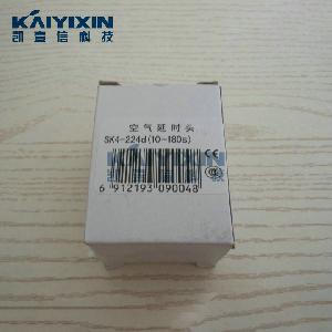 SK4-224D-10-180s-Time-delay-block-KAIYIXIN-iaP