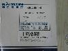 SV040iG5-4-LS-zUv