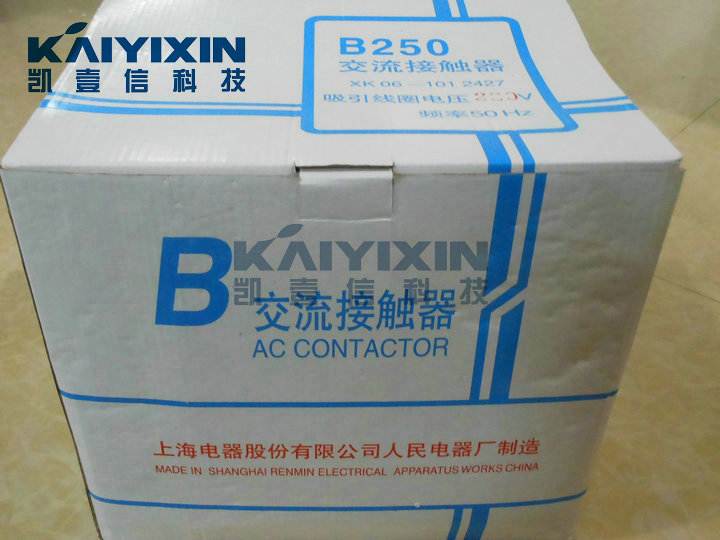 B250-220VAC-KAIYIXIN-E5T
