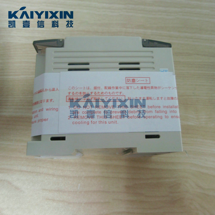 FX1S-20MR-D-Mitsubishi-5xS