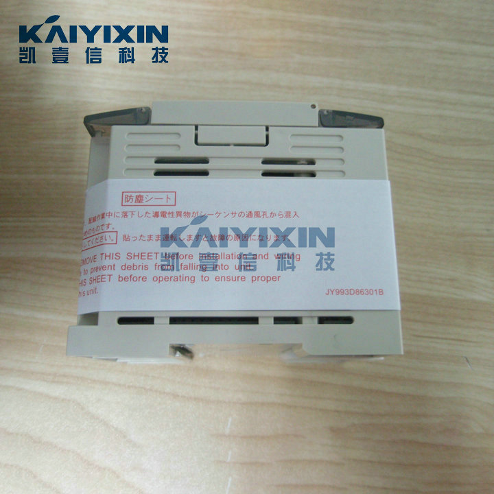 FX1S-20MR-D-Mitsubishi-ZN5