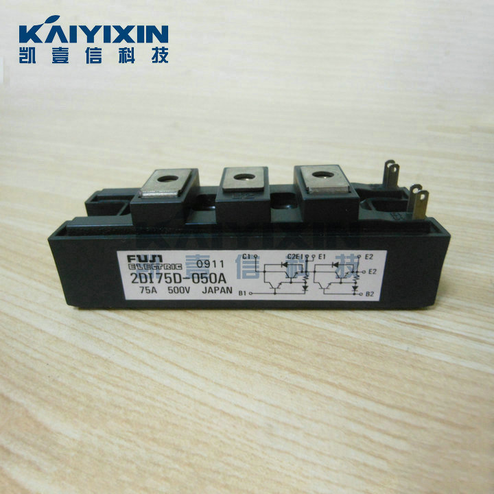 2DI75D-050A-FUJI-0VT