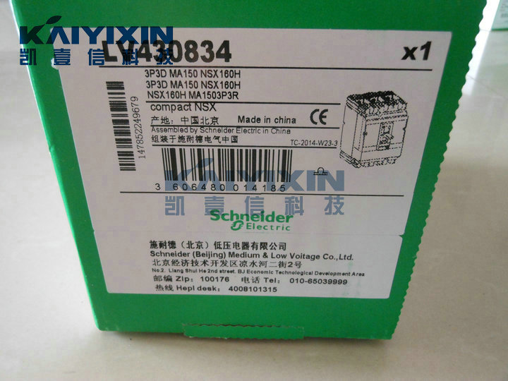 NSX160H-MA150-3P3D-3P-LV430834-Schneider-fcY