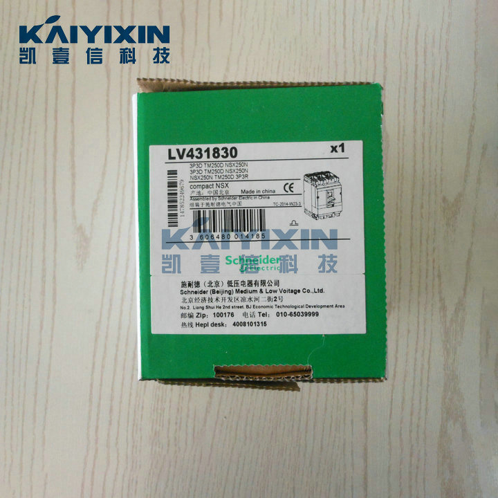 NSX250N-TM250D-3P3D-3P-250A-LV431830-Schneider-DMR
