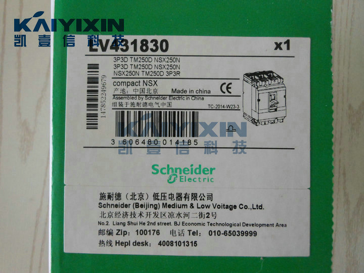 NSX250N-TM250D-3P3D-3P-250A-LV431830-Schneider-SpS