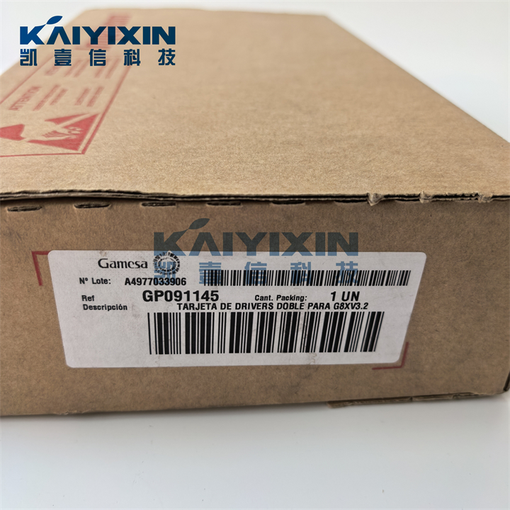 GP091145-GAMESA-ZsL
