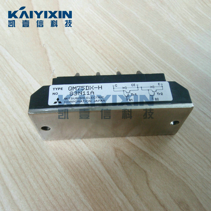 QM75DX-H-Mitsubishi-1p9