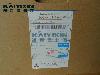 S-N600-200VAC-2A2B-Mitsubishi-H5r