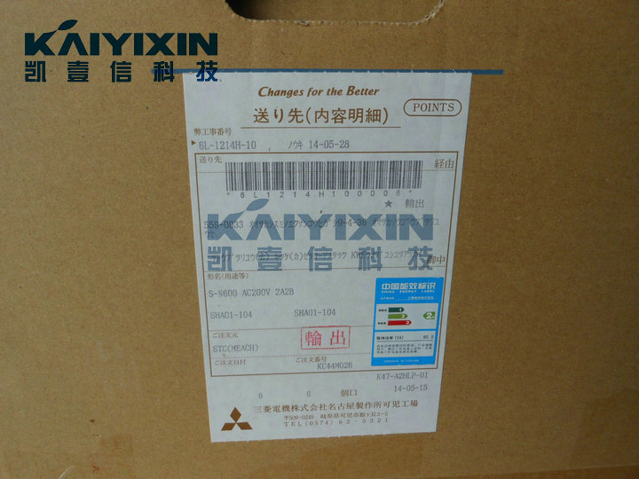 S-N600-200VAC-2A2B-Mitsubishi-H5r