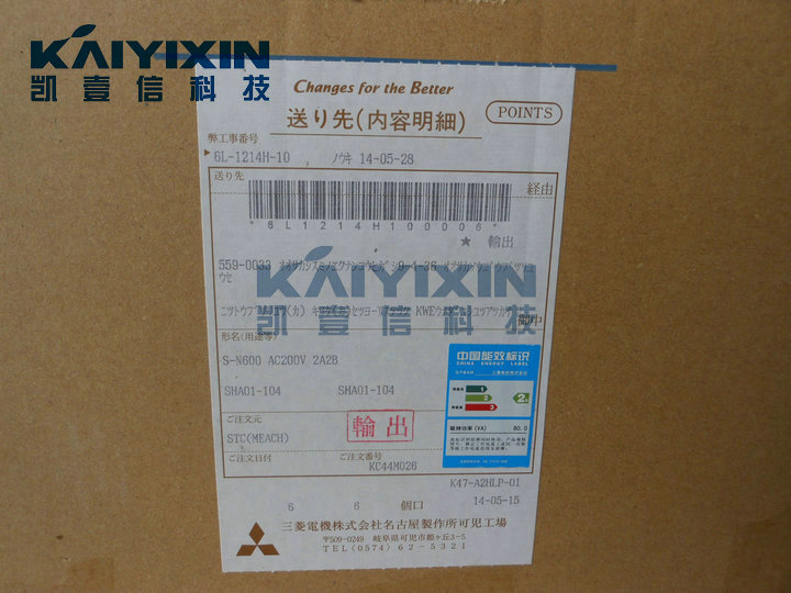 S-N600-200VAC-2A2B-Mitsubishi-NUF