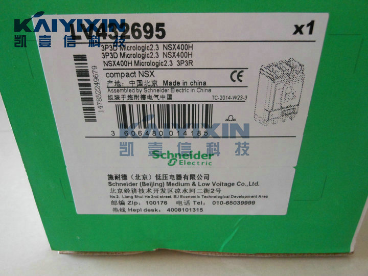 NSX400H-Micrologic-2-3-3P3D-3P-400A-LV4-Schneider-tyN