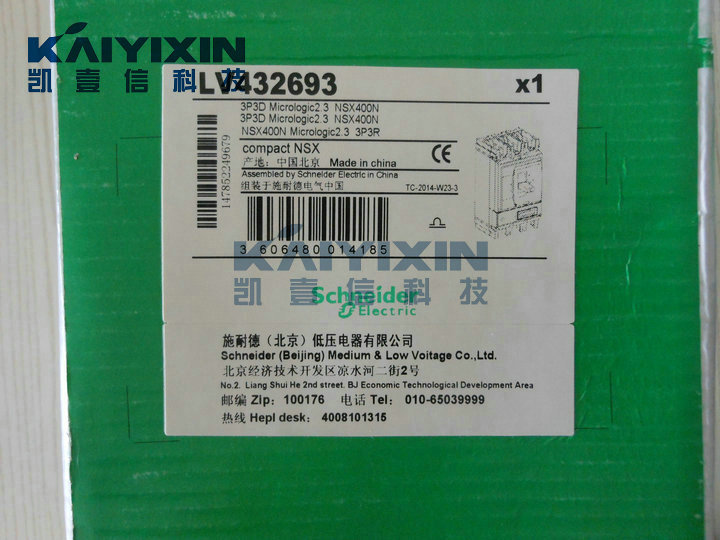 NSX400N-Micrologic-2-3-3P3D-3P-400A-LV4-Schneider-tW7