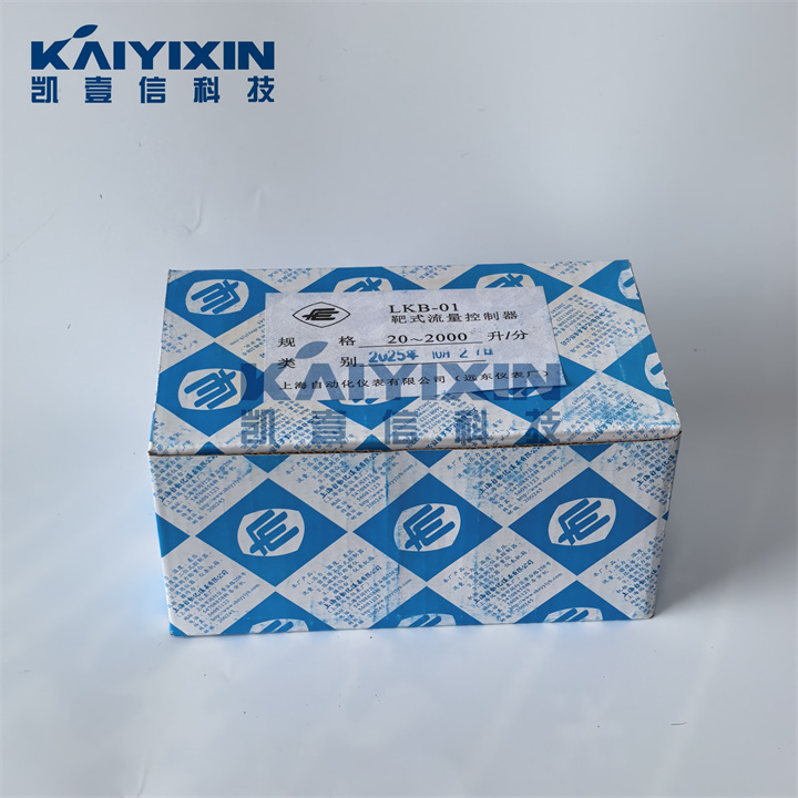 LKB-01-KAIYIXIN-5RK