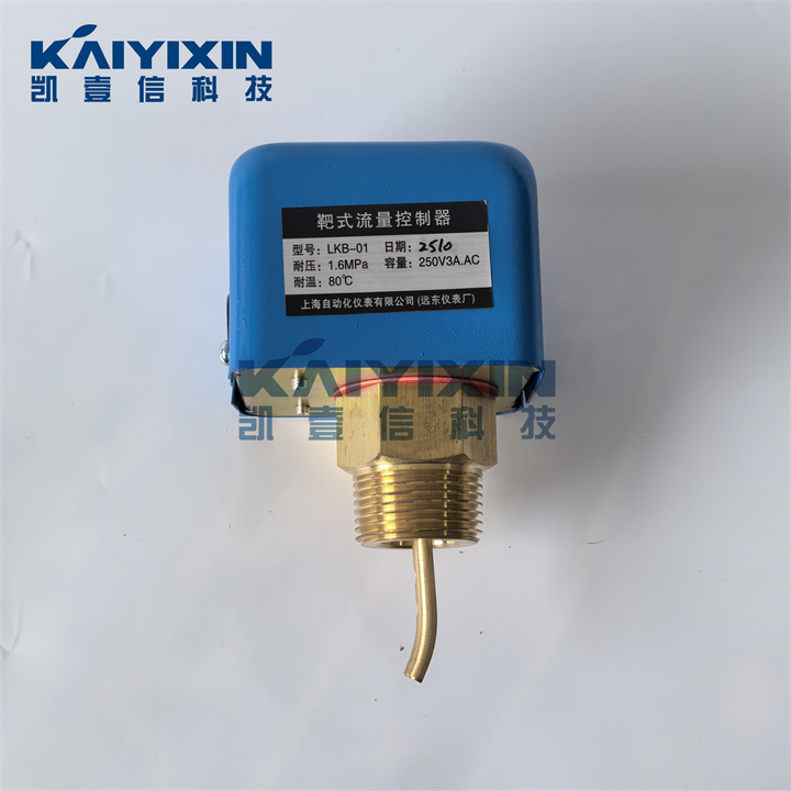 LKB-01-KAIYIXIN-Mv1