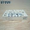 SKiiP32NAB12T49-SEMIKRON-2QA